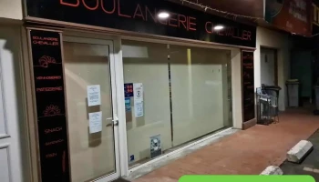 Boulangerie Chevallier - Vouneuil-Sous-Biard