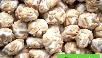 Confiserie Family - Arnac-Pompadour