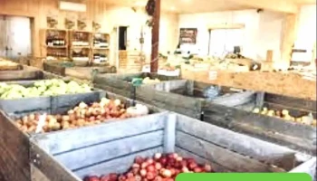 La Ferme de l'Ousse - Aussevielle
