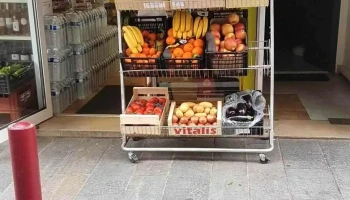 La Superette Du Coin - Cadillac-Sur-Garonne