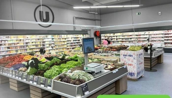 U Express et Drive - 87510 Nieul